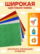 Набор бумаги голографической «Звезды» А4, 5 листов, 5 цветов, рисунок, 100 г/м² - Фото 2