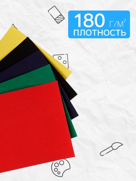 Картон цветной бархатный Calligrata, А5, 5 листов, 5 цветов (комплект 2 шт)