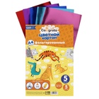 Картон цветной фольгированный Calligrata, А4, 5 листов, 5 цветов - Фото 5