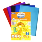 Картон цветной фольгированный Calligrata, А4, 5 листов, 5 цветов - Фото 7