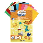 Картон цветной Calligrata, А4, 100 листов, 10 цветов, двусторонний, тонированный в массе - Фото 1