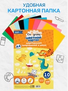 Картон цветной Calligrata, А4, 100 листов, 10 цветов, двусторонний, тонированный в массе - Фото 3