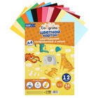 Картон цветной двусторонний Calligrata, А4, 24 листа, 12 цветов, тонированный в массе - Фото 2