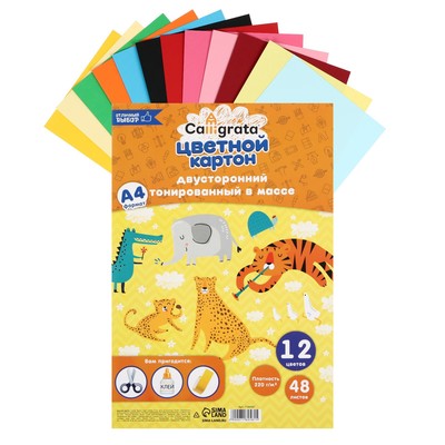 Картон цветной Calligrata, А4, 48 листов, 12 цветов, двусторонний, тонированный в массе