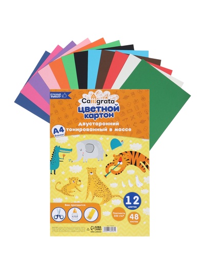 Картон цветной Calligrata, А4, 48 листов, 12 цветов, двусторонний, тонированный в массе