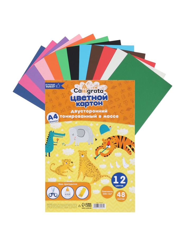Картон цветной Calligrata, А4, 48 листов, 12 цветов, двусторонний, тонированный в массе - Фото 1