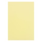 Картон цветной двусторонний А4, тонированный в массе, 10 листов, 180 г/м2, жёлтый - фото 318815229