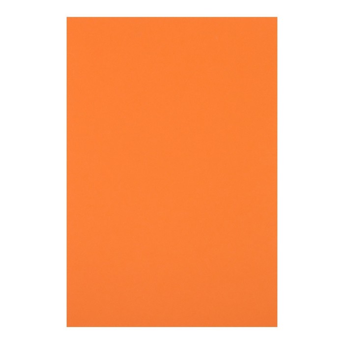 Картон цветной двусторонний А4, тонированный в массе, 10 листов, 180 г/м2, оранжевый - Фото 1