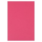 Картон цветной двусторонний А4, тонированный в массе, 10 листов, 180 г/м2, розовый - Фото 1