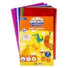 Набор фольги цветной формат А4, 7 листов, 7 цветов, ГОЛОГРАФИЧЕСКОЙ звезды, плотность 100г/м² - фото 119691260