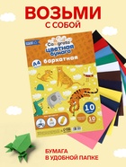 Набор бумаги бархатной А4, 10 листов, 10 цветов, плотность 110 г/м² - Фото 3