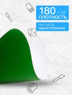 Картон цветной гофрированный Calligrata, А4, 6 листов, 6 цветов - Фото 2