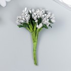 Цветы для декорирования "Соцветие" серебряный 1 букет=12 цветов 8,5 см - фото 9635883