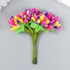 Цветы для декорирования "Соцветие" ассорти сирень 1 букет=12 цветов 8,5 см - Фото 1