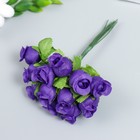 Цветы для декорирования "Роза Бланка" фиолетовая 1 букет=12 цветов 10 см - Фото 2