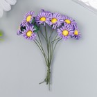 Цветы для декорирования "Ноготки" сиреневый 1 букет=10 цветов 7 см - Фото 1