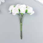 Цветы для декорирования "Роза Вестерленд" молочно-белый 1 букет=6 цветов 10 см - Фото 1