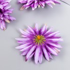 Бутон на ножке для декорирования "Георгин игольчатый фиолетовый" d=7,5 см (комплект 3 шт) - фото 24381811