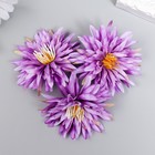 Бутон на ножке для декорирования "Георгин игольчатый фиолетовый" d=7,5 см (комплект 3 шт) - фото 24381812