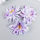 Бутон на ножке для декорирования "Георгин игольчатый сиреневый" d=7,5 см (комплект 3 шт) - фото 21525882