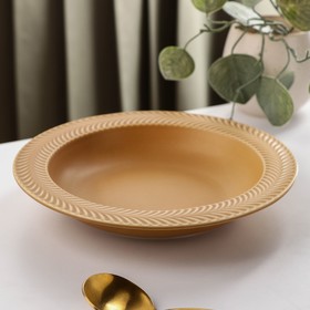 Тарелка керамическая глубокая «Морская гладь», 500 мл, d=23 см, цвет коричневый