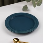 Тарелка керамическая пирожковая «Морская гладь», d=15,5 см, цвет синий - Фото 2