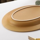 Блюдо керамическое сервировочное «Морская гладь», 32×23 см, цвет коричневый - фото 24565595