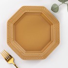 Тарелка керамическая обеденная «Морская гладь», d=21 см, цвет коричневый - фото 318815529