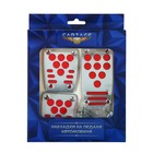 УЦЕНКА Накладки на педали CARTAGE, антискользящие, серебристо-красный, набор 3 шт. - Фото 3