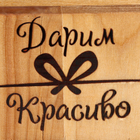 Набор досок разделочных Дарим Красиво «Ромб», 3 шт., 36×22×1.8 см, 32×20×1.8 см, 28×18×1.8 см, подставка, дерево - Фото 6