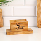 Набор досок разделочных Дарим Красиво «Парус», 3 шт., 38×22×1.8 см, 34×20×1.8 см, 30×18×1.8 см, на подставке, дерево - Фото 5