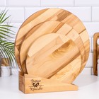 Набор досок разделочных Дарим Красиво «Круг», 3 шт., d=35×1.8 см, 30×1.8 см, 25×1.8 см, на подставке, дерево - Фото 1