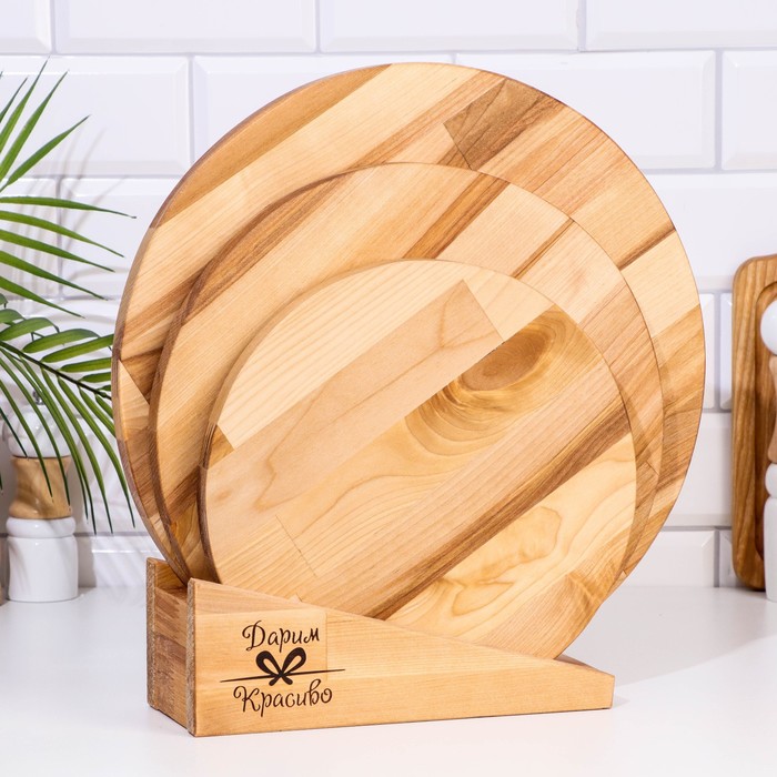 Набор досок разделочных Дарим Красиво «Круг», 3 шт., d=35×1.8 см, 30×1.8 см, 25×1.8 см, на подставке, дерево - Фото 1