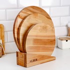 Набор досок разделочных Дарим Красиво «Круг», 3 шт., d=35×1.8 см, 30×1.8 см, 25×1.8 см, на подставке, дерево - Фото 7