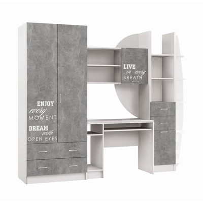 Стенка детская «Юниор 2», комплект 4 предмета, 2550×520×2000 мм, цвет белый/бетон светлый