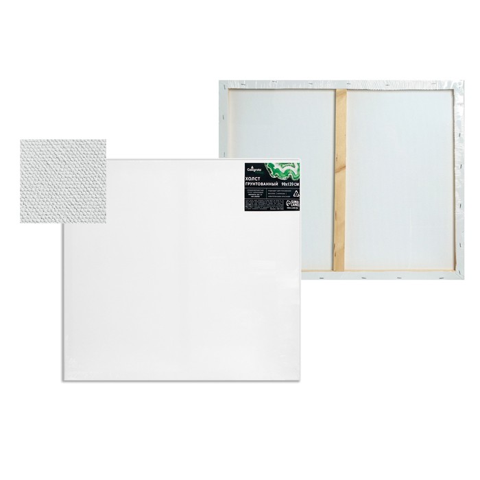 Холст на подрамнике, хлопок 100%, 1.6×90×120 см, акриловый грунт, среднезернистый, 380 г/м² - Фото 1