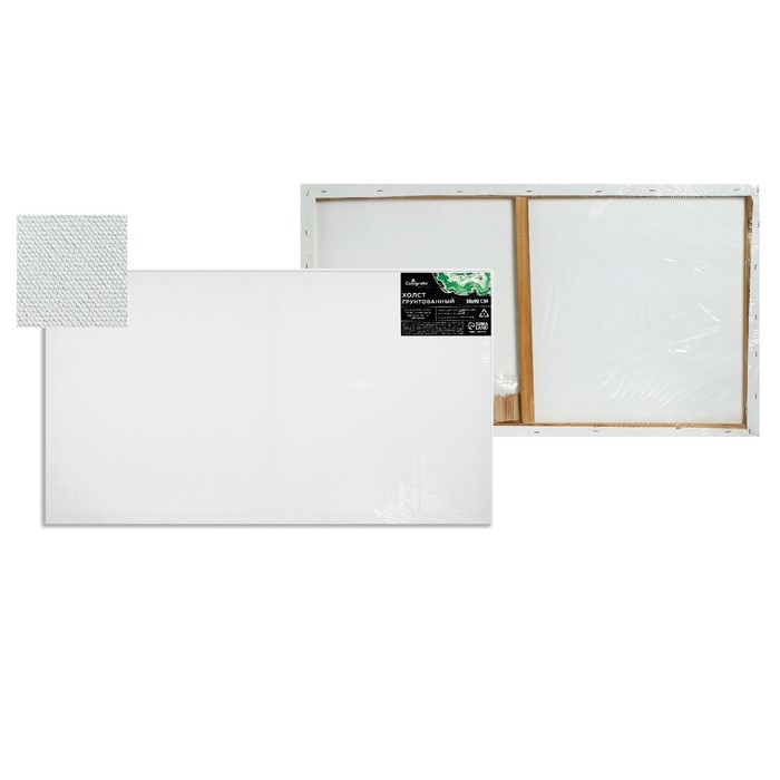 Холст на подрамнике, хлопок 100%, 1.6×50×90 см, акриловый грунт, среднезернистый, 380 г/м² - Фото 1