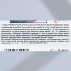 Биоспрей антипаразитарный для кошек и собак «МОЙ ВЫБОР», 100 мл - Фото 4