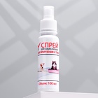 Спрей для приучения к туалету «МОЙ ВЫБОР», 100 мл, для кошек и собак - Фото 1