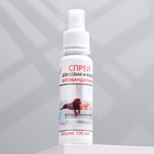 Спрей антивандальный «МОЙ ВЫБОР», 100 мл, для кошек и собак - Фото 1