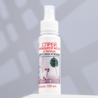 Спрей ликвидатор меток и запаха «МОЙ ВЫБОР», 100 мл, для собак и кошек - Фото 1