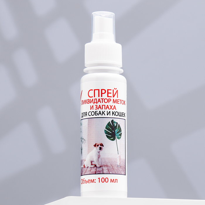 Спрей ликвидатор меток и запаха «МОЙ ВЫБОР», 100 мл, для собак и кошек - Фото 1