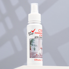 Спрей ликвидатор меток и запаха «МОЙ ВЫБОР», 100 мл, для собак и кошек - Фото 2