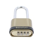 Замок навесной «Булат» ВС 564-01, d=8 мм - Фото 2