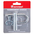 Замок навесной «АЛЛЮР» ВС-3КА, блистер, d=7 мм одна секретность - Фото 3