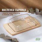 Маслёнка-сырница с крышкой Adelica, 19,5×11×5 см - Фото 1