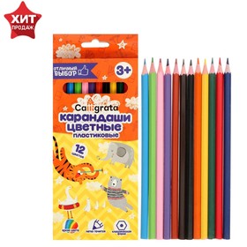 {{photo.Alt || photo.Description || 'УЦЕНКА Карандаши Calligrata, цветные, 12 цветов, шестигранные, пластиковые'}}