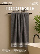 Полотенце махровое Love Life Winter dream 70×130 см, 100% хлопок, 400 г/м², серое - Фото 3