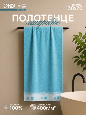 Полотенце махровое Love Life Winter dream 70х130 см, цвет голубой