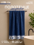 Полотенце махровое Love Life Winter dream 70×130 см, 100% хлопок, 400 г/м², синее - Фото 1
